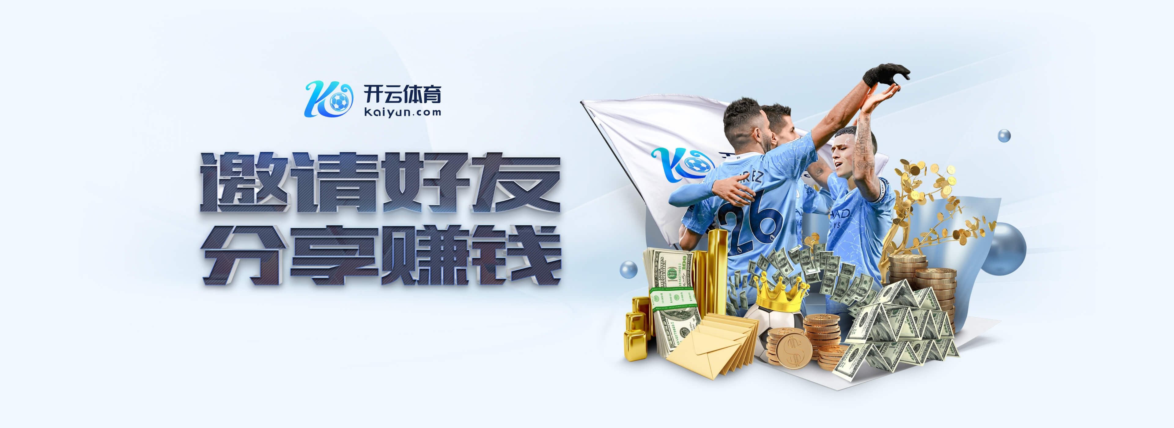 记者:亚马尔竟敢说皇马靠偷窃取胜,卡瓦哈尔说他话多已经很克制